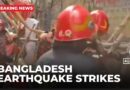 Bangladesh earthquake: 5.7 magnitude quake sends people running from homes