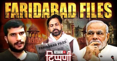 Bihar से बम-बम हुए डंकापति की पार्टी और Delhi में आतंकी हमला | NL Tippani 261