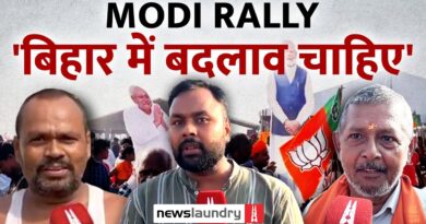 BIhar Election : PM Modi के भाषण के बीच जनता के सवाल-जवाब और आरोपों की गूंज | Ground Report