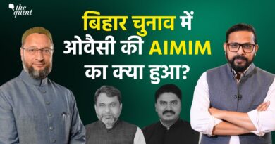 Bihar Election Results 2025: Asaduddin Owaisi की AIMIM का Seemanchal में क्या हुआ? | The Quint
