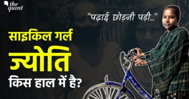 Bihar’s ‘Cycle Girl’ Jyoti Kumari: From Hero of Lockdown to Struggle for Survival | Ground Report