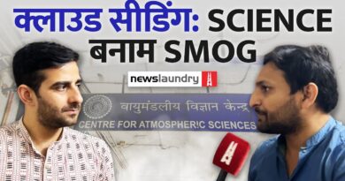 Cloud Seeding : IIT का विज्ञान भी नहीं भगा सका प्रदूषण का साया