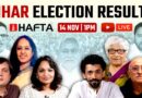 Decoding Bihar’s mandate | NL Hafta Live