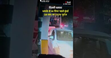 Delhi Blast: दिल्ली में हुए धमाके से 30 मिनट पहले हुंडई i20 कार का CCTV फुटेज | The Quint