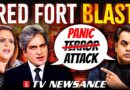 Delhi Blast and How Media Lost the Plot | TV Newsance 321