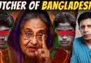 Did Sheikh Hasina Script Her Own Death Sentence? | What Next For Bangladesh? | Akash Banerjee
