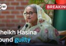 Former Bangladeshi PM Sheikh Hasina found guilty of crimes against humanity | DW News