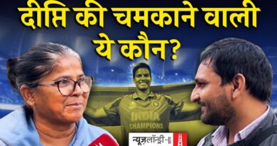 Hemlata Kala: जिसने 15 साल पहले पहचान ली थी Deepti Sharma की प्रतिभा