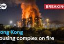 Hong Kong: 6 high-rise buildings on fire, people possibly still trapped inside | DW News