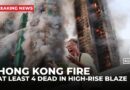Hong Kong high-rise fire kills at least four as emergency crews battle flames