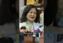 How Regina Ip became a Hong Kong online sensation