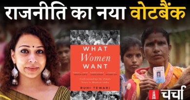 Indira से Modi तक महिलाओं के वोट ने चुनावों पर डाला क्या असर? Ruhi Tewari की किताब- What Women Want
