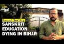 Inside India’s Most Neglected Sanskrit Schools | Bihar Ground Report | The Quint