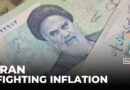 Iran currency changes: Tehran is trying to get a handle on high inflation
