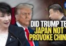 Japan Denies Report on Trump-Takaichi Phone Call | China in Focus