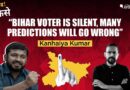 Kanhaiya Kumar Interview on BJP, JDU, Nitish Kumar & Tejashwi Yadav | Bihar Elections 2025