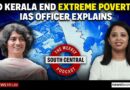 Kerala ends extreme poverty, Zohran Mamdani’s win | South Central Ep 50