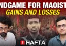 Killing of Madvi Hidma and aftermath of Red Fort blast | Hafta 564 FULL EPISODE