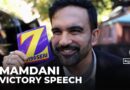 Mamdani declares victory