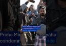 Netanyahu comments after occupied West Bank settler violence | DW News