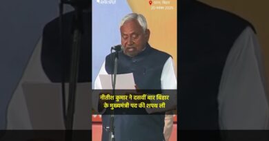 Nitish Kumar Swearing In Ceremony: नीतीश कुमार ने 10वीं बार ली सीएम पद की शपथ| The Quint