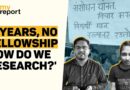 ‘Our PhD Research Can Help Farmers, But Maharashtra Govt Halted Our Fellowship’ | The Quint