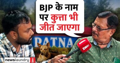 Patna में BJP का गढ़ कुम्हरार: बदहाली के बावजूद अटूट वफादारी, KC Sinha बदल पाएंगे इतिहास?