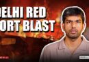 Red Fort blast: Piecing together what happened in Delhi that day