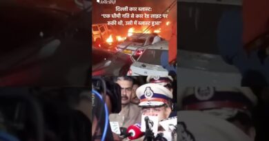 Red Fort के पास हुए ब्लास्ट पर Delhi पुलिस कमिश्नर ने क्या कहा? | The Quint