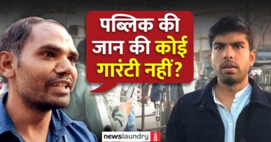 Reporting v/s profiling: What the people have to say about TV media’s coverage of the Red Fort blast