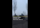 Russian troops advance on Pokrovsk, Ukraine | #ajshorts