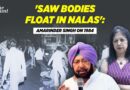 ‘Saw Bodies Float Down Nalas’: Amarinder Singh on 1984, Operation Bluestar and More | The Quint