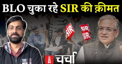 SIR की चपेट में BLO की मौतें और Aravali पर गहराया तबाही का संकट | NL Charcha 399