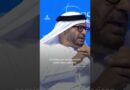 UAE presidential adviser says ‘we all made a mistake’ on Sudan | AJ #shorts