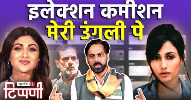 चुनाव आयोग की प्योरतम Voter List और दम घोंटू राजधानी में जारी Sanatan Hindu Yatra | NL Tippani 260