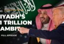 Why is Saudi Arabia doubling down on its relations with the US? | The Bottom Line