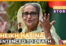 Will Sheikh Hasina face justice in Bangladesh? | Inside Story