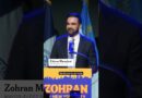 Zohran Mamdani Wins NYC Mayoral Election