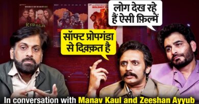 ‘किसी को गाली देने के लिए फिल्म नहीं कर सकता’ | Zeeshan Ayub और Manav Kaul | NL Interview