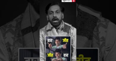 विफलता को सफलता में बदलने का मंत्र