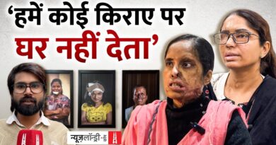 Acid Attack Survivors बनाम सिस्टम: कानून है, न्याय कब मिलेगा?
