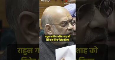 Amit Shah vs Rahul Gandhi: राहुल गांधी ने अमित शाह को डिबेट के लिए चैलेंज किया| The Quint