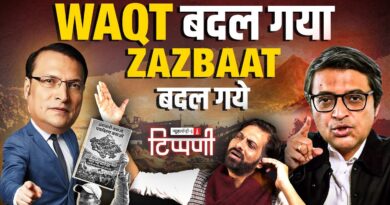 Aravali, Arnab और Rajat के बीच यूट्यूबर्स का ‘Epstein राज” | NL Tippani 266