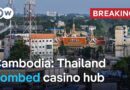 Cambodia says Thai military bombarded Poipet casino hub near the Thailand border | DW News