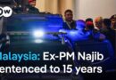 Ex-Malaysia PM guilty of abuse of power and and money laundering | DW News
