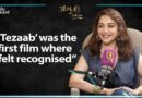 From ‘Ek Do Teen’ to Today: Madhuri Dixit Reflects on Four Decades in The Industry | The Quint