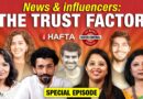 Hafta X South Central: Highs & lows of media in 2025, influencers in news, Arnab’s ‘turnaround’
