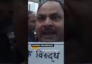 Hindutva protest at Bangladesh High Commission over lynching of Hindu man | AJ #shorts