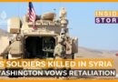 How will the US respond to the killing of three of its soldiers in Syria? | Inside Story