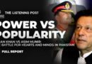 Imran Khan vs Asim Munir: The battle for hearts and minds in Pakistan | The Listening Post